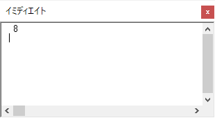 Using The DateDiff Function in VBA