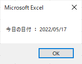 VBA Date MsgBox 日付