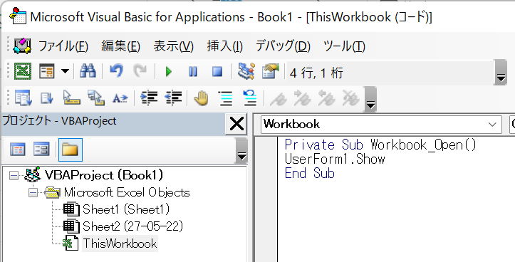 load form when excel starts