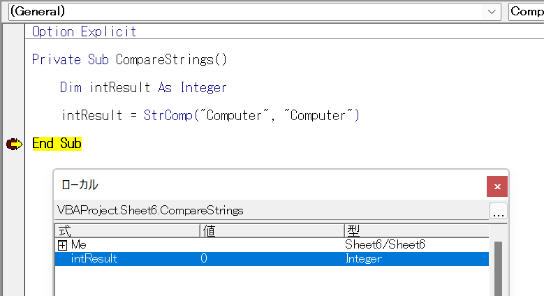 vba compare strings strcomp binary 文字列 比較 バイナリ