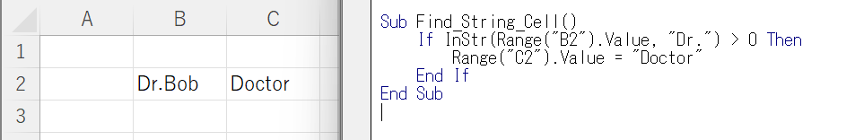 vba find text in cell セル 文字列 検索