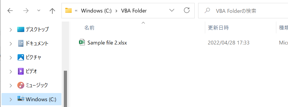 vba rename file result リネーム