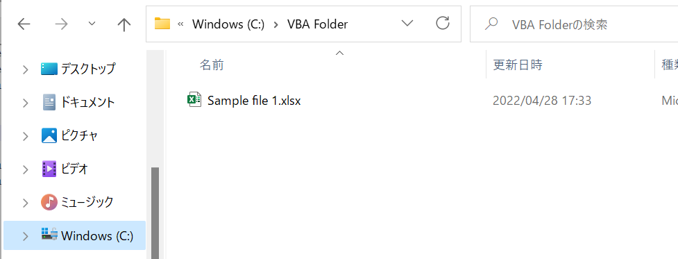 vba rename file  リネーム