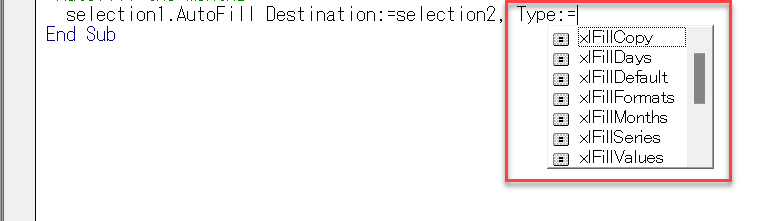 VBA AutoFill Constants オートフィル 定数