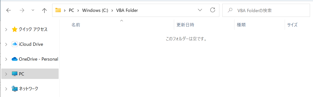 vba-delete-all-files