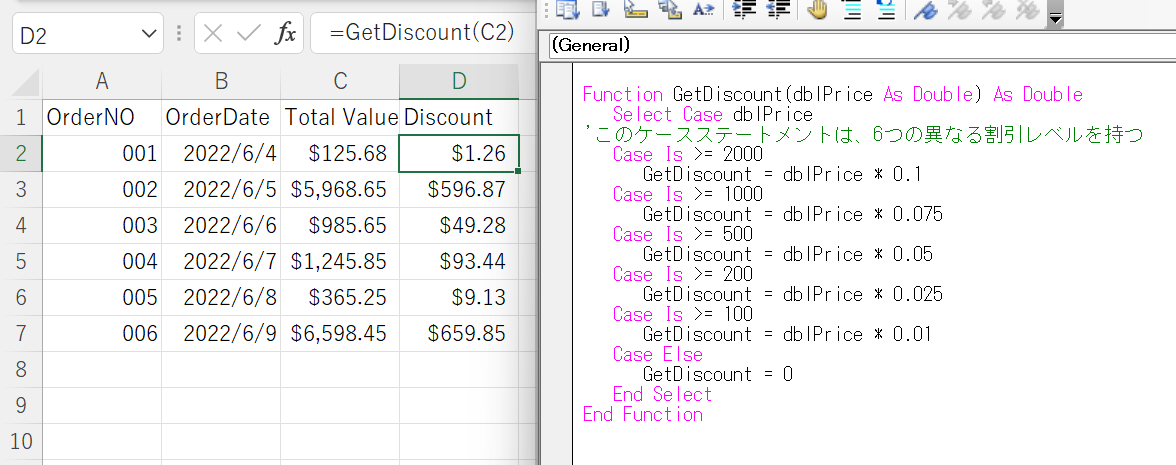 vba if case example