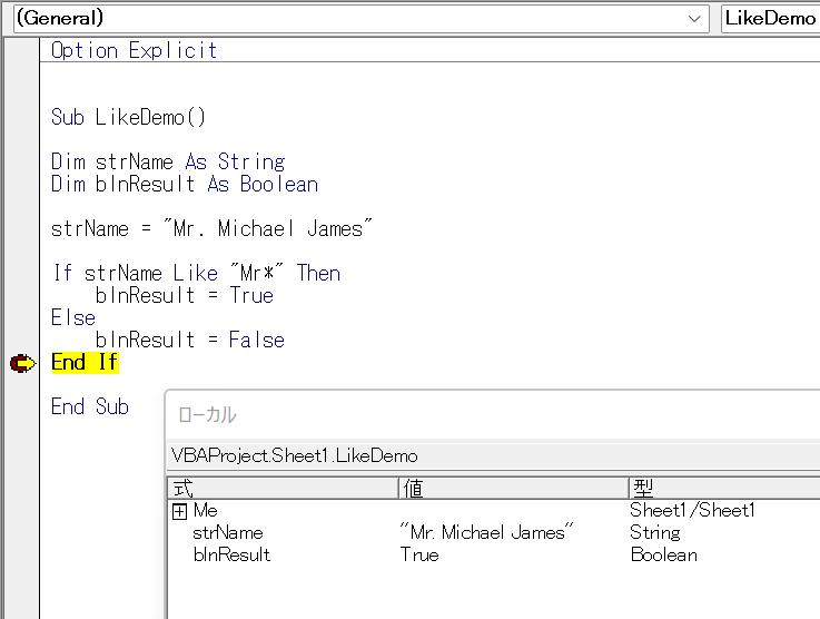 vba like operator begins with