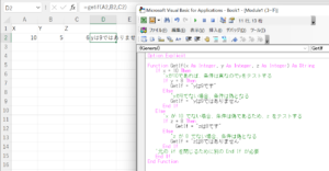 VBA 複数の(入れ子の)Ifステートメント - Automate Excel