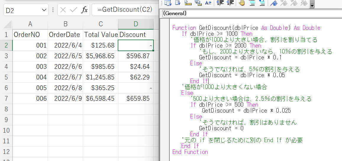 vba nested ifs example