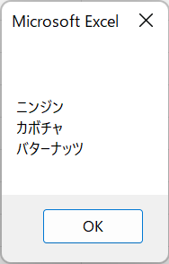 Using Redim to resize the Array 動的配列