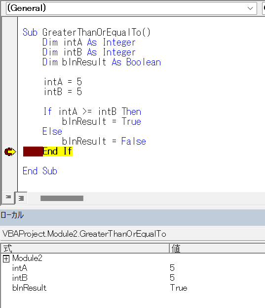 vba comparison operators greater than or equal to 比較演算子