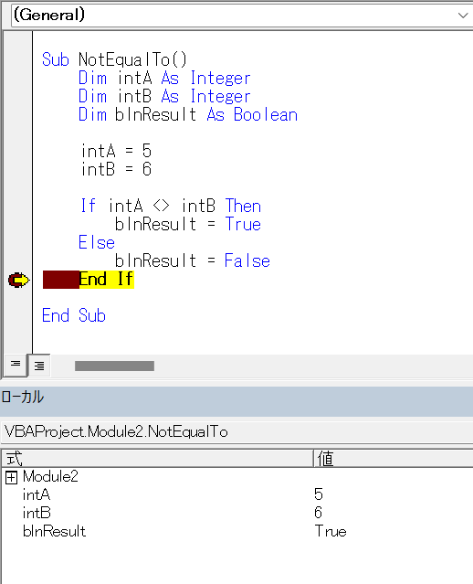 vba comparison operators not equal to 比較演算子
