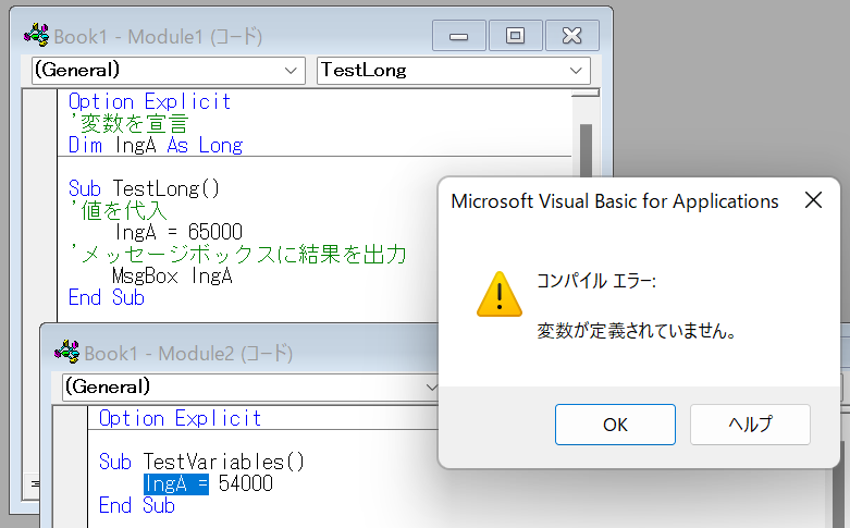 vba long declare error