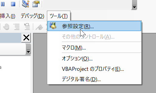 vba outlook add reference 参照設定