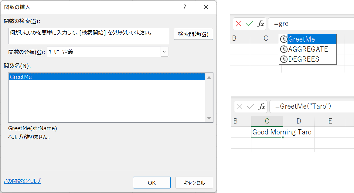 vba publicvsprivate excel function