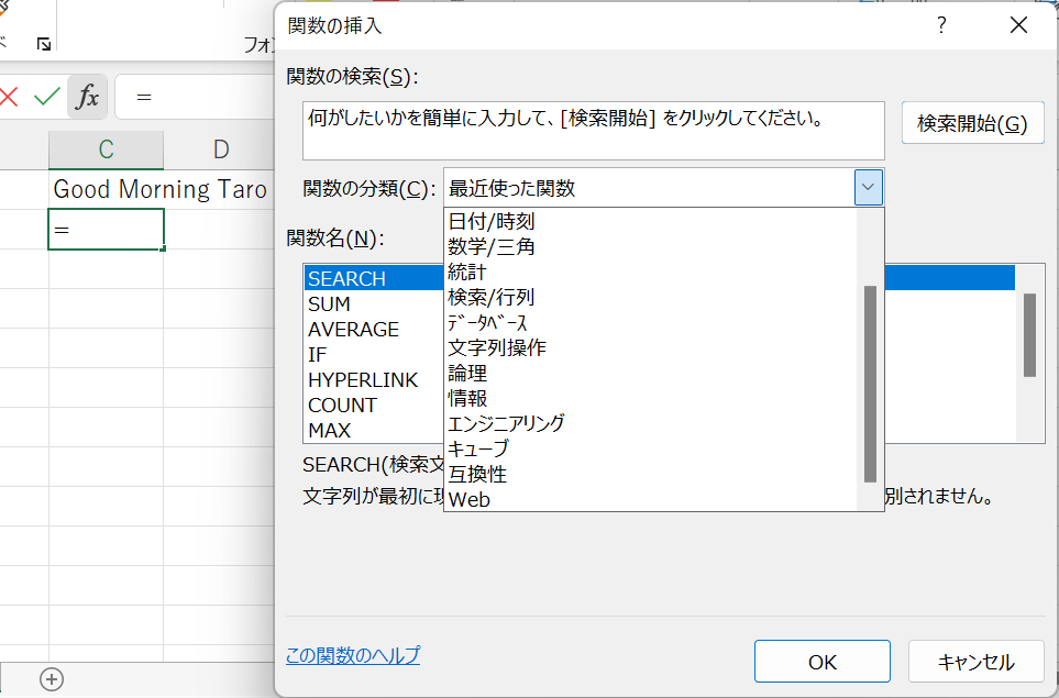 vba publicvsprivate private function excel