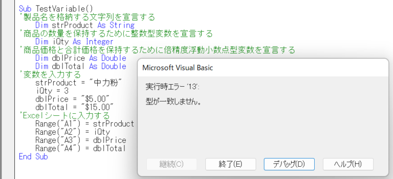 Vb 型変換 Decimal, Vb Decimal String 変換 – WVYM