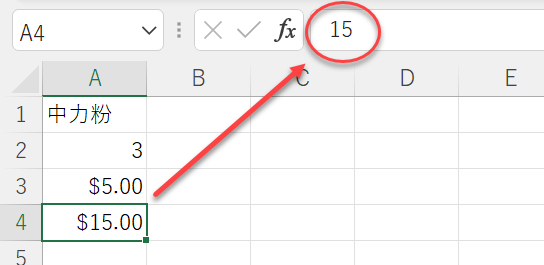 vba variant excel data バリアント型変数