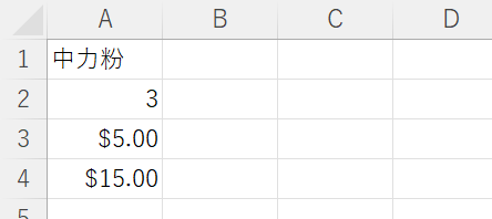 vba variant excel バリアント型変数