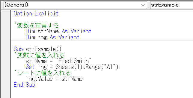 vba variant module declare バリアント型変数