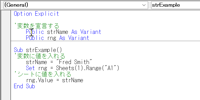 vba variant public declare バリアント型変数