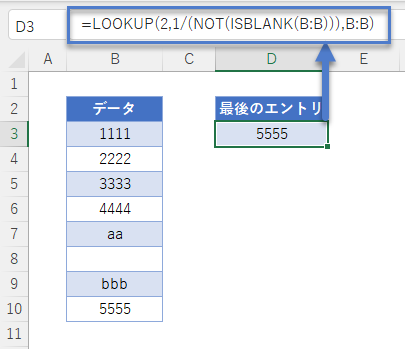 lookup last value column 03