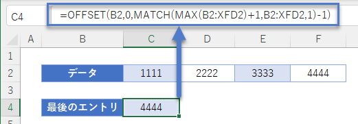 lookup last value column 05