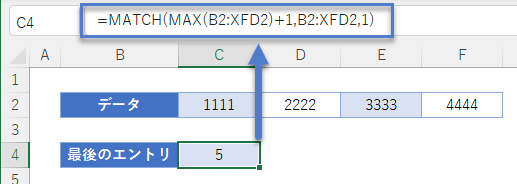 lookup last value column 06