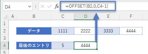 lookup last value column 07