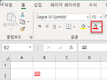 100점 빨강