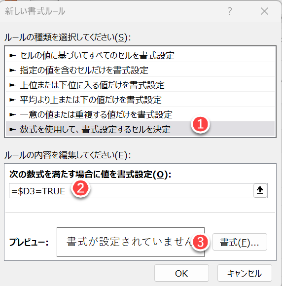 checkbox 3 step