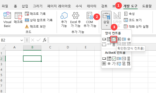 checkbox form controls