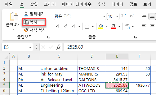 conditional formatting clipboard copy