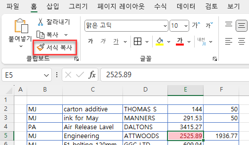 conditional formatting format painter