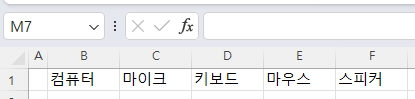 텍스트 마법사 결과