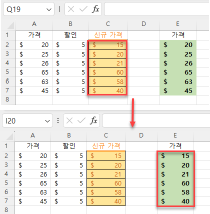 copy paste without format intro