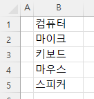 붙여넣기 결과