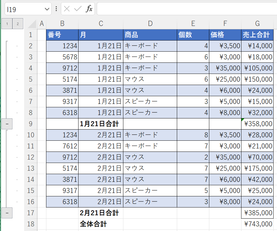 first table