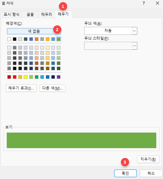 format cells color dates