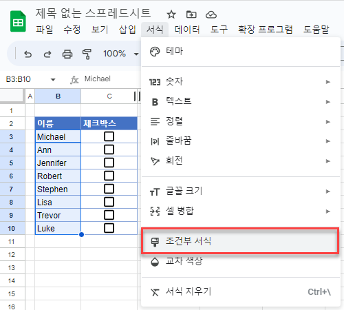 google sheet conditional formatting