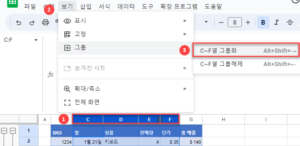 Column 행 엑셀 및 구글 스프레드시트에서 행 또는 열 펼치기 및 접기