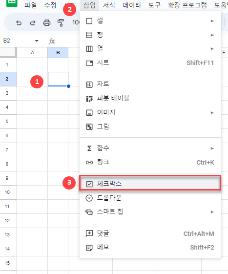 google sheet insert checkbox