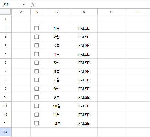 google sheet month list filled