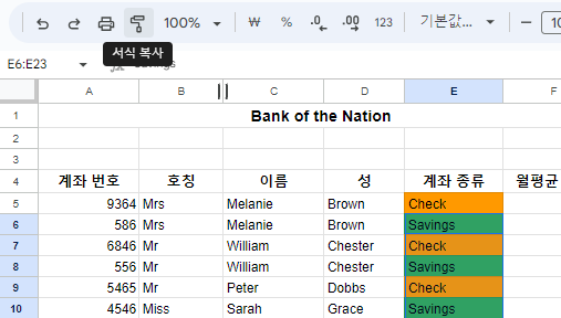 google sheet paint format