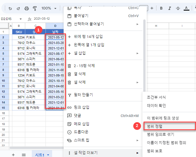 google sheet right click range