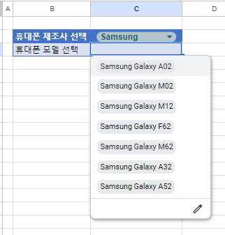 google sheet samsung models list