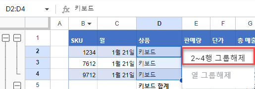 google sheet ungroup rows