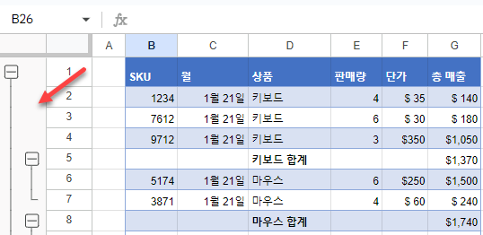 google sheet ungrouped result