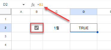 google sheet value of cell