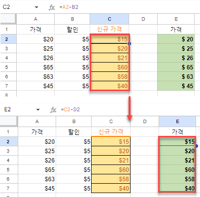 google sheets paste formula result